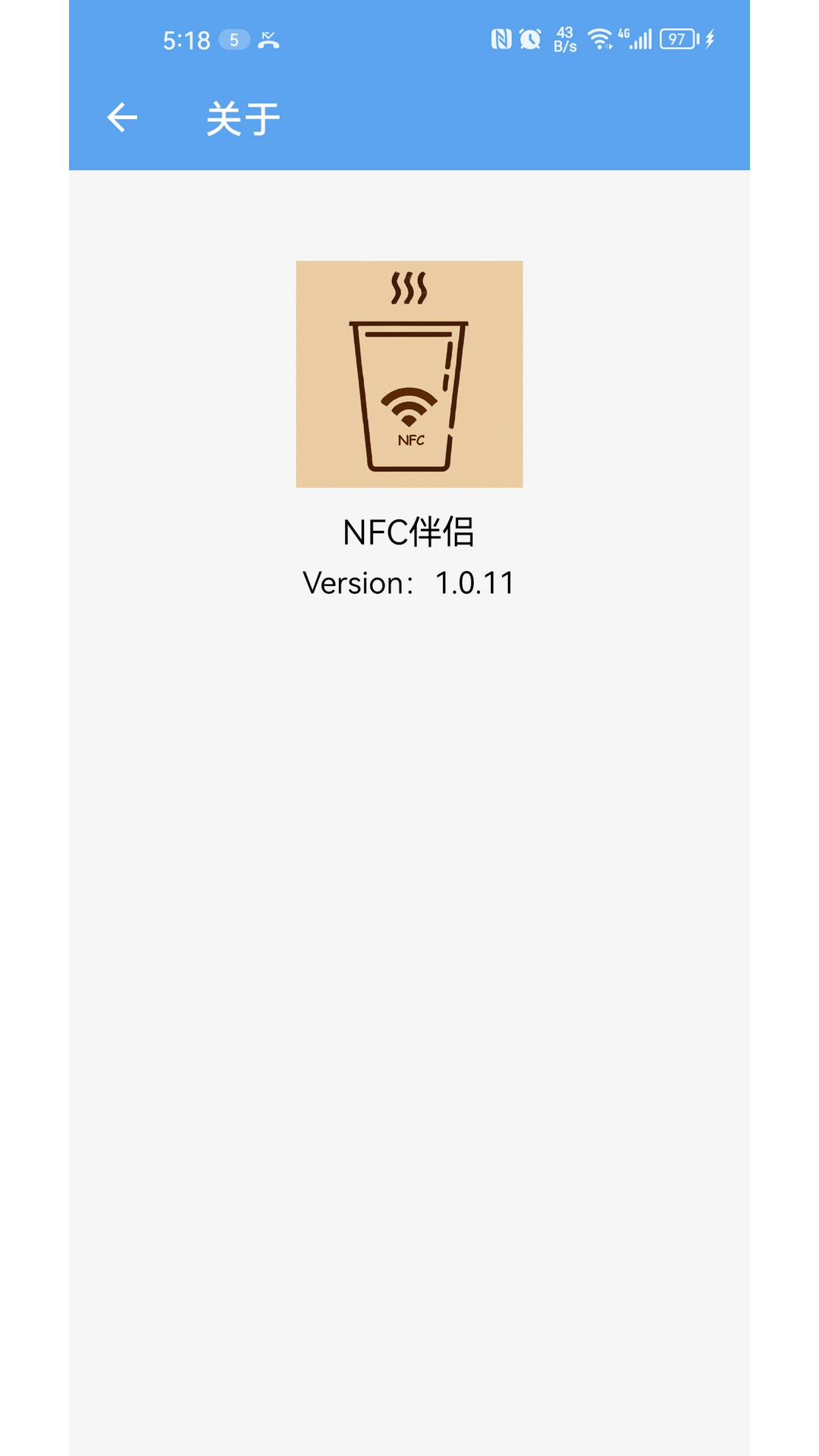 NFC伴侣应用截图3
