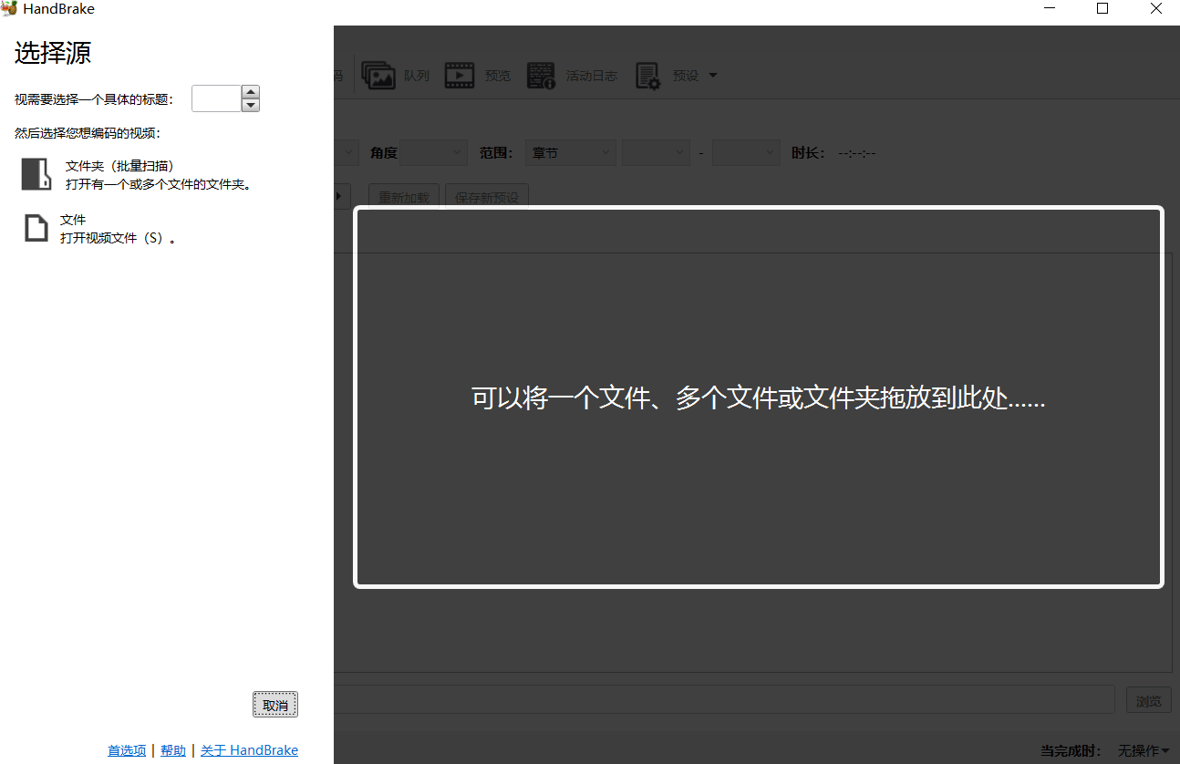 软件截图