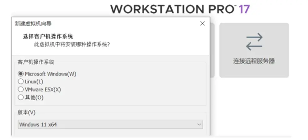VMware-界面03