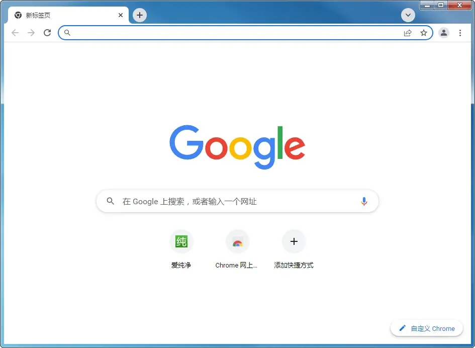 Chrome 绿色增强版 界面