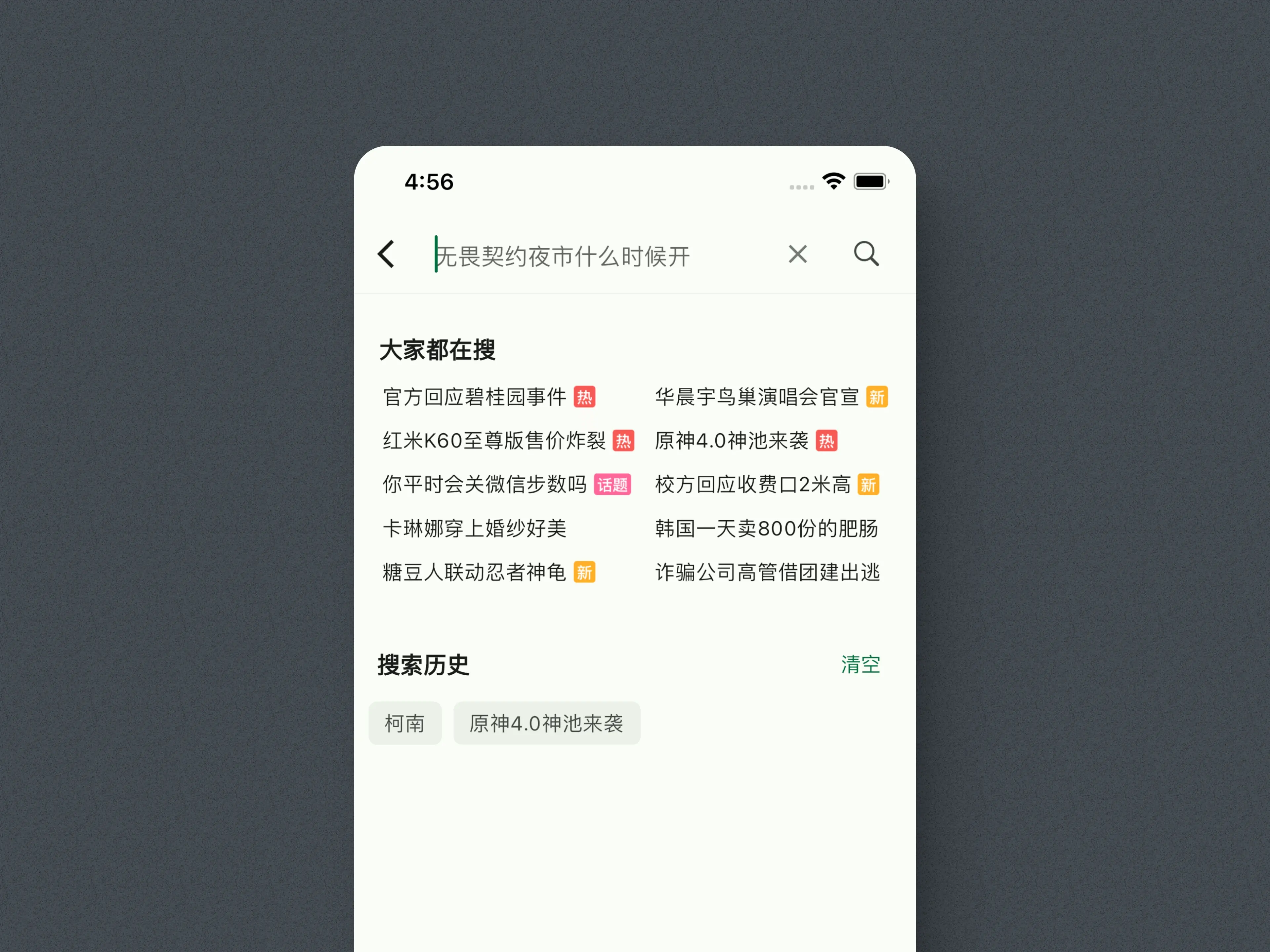 PiliNara 播放页
