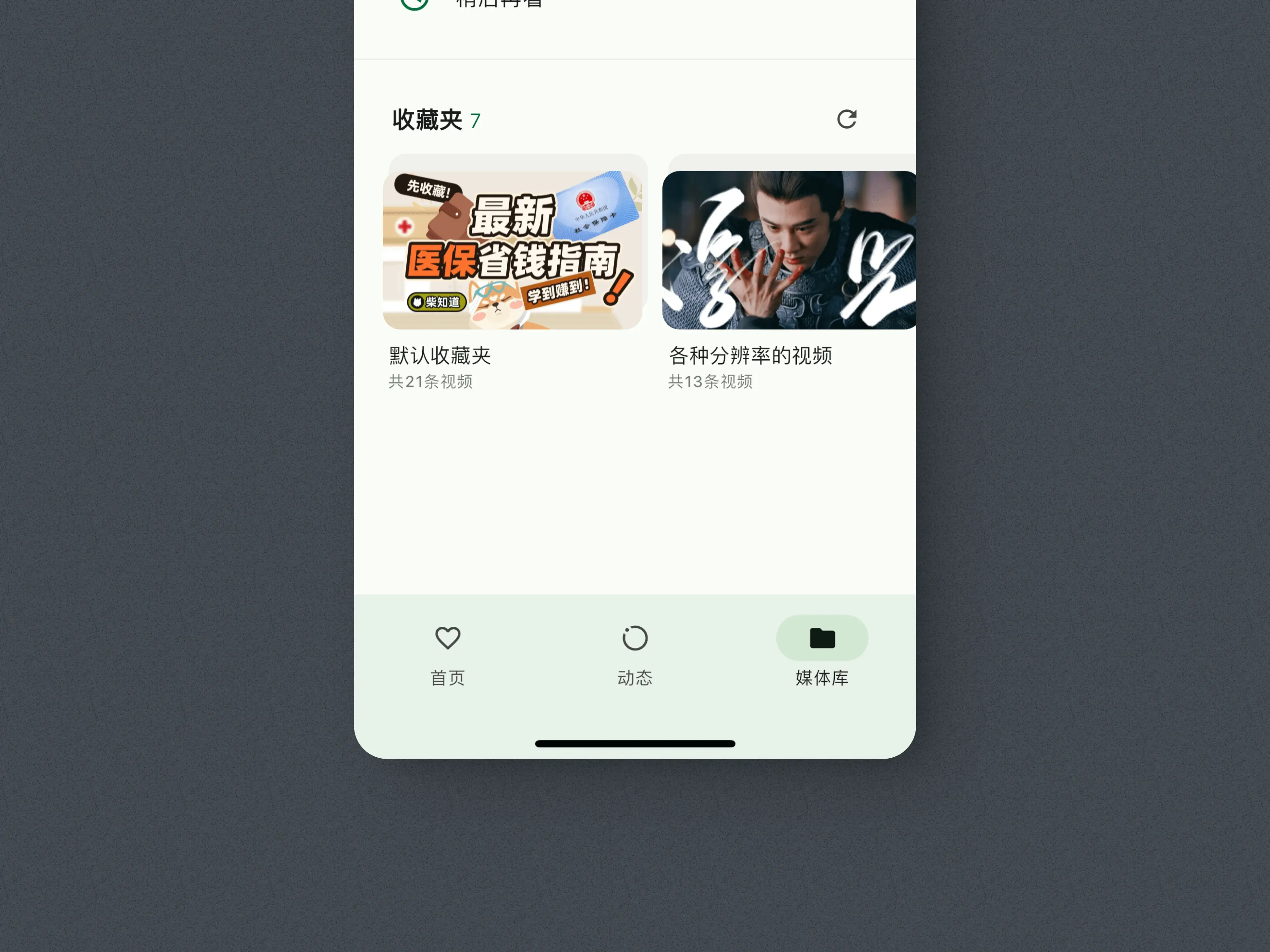 PiliNara 界面