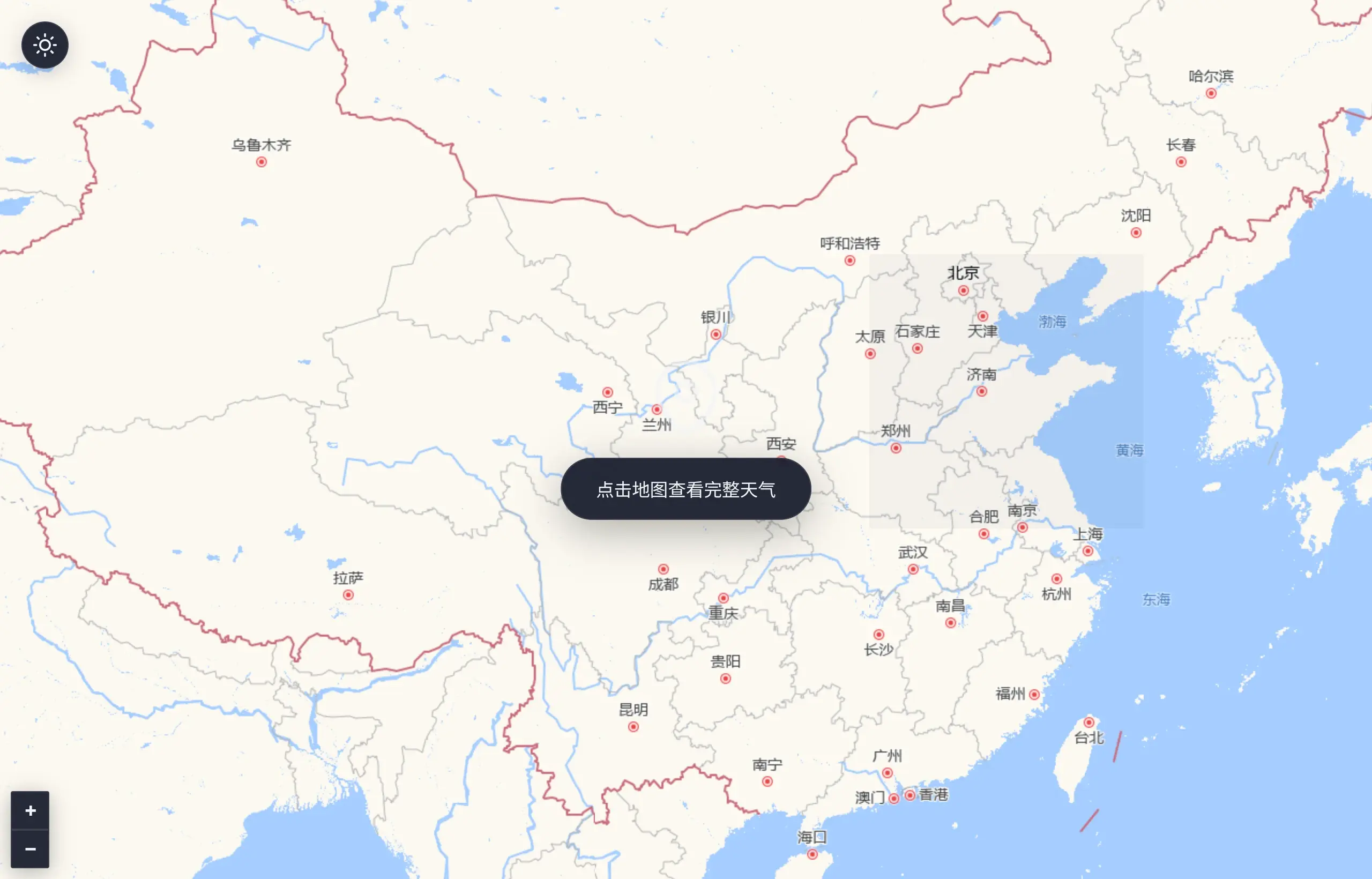 网页版界面