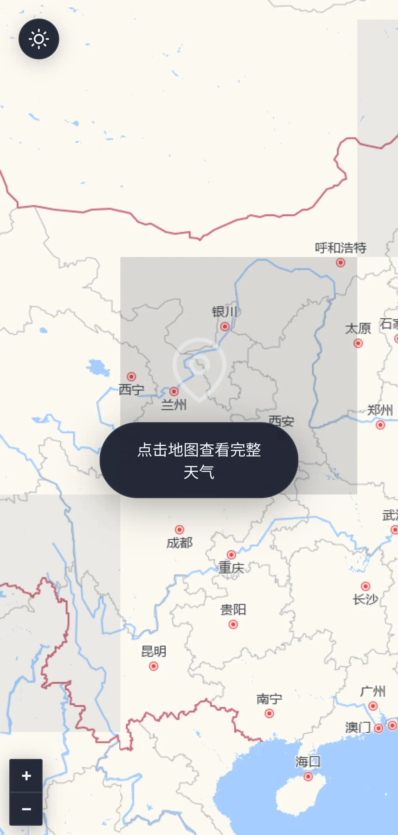 手机版界面