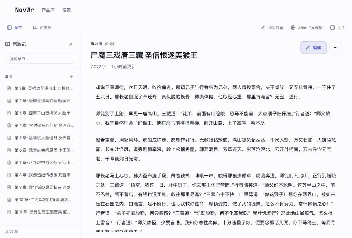 Studio 工作区