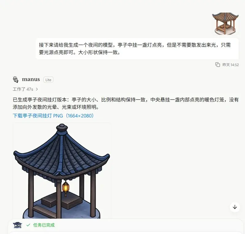 AI 制作亭子夜间贴图